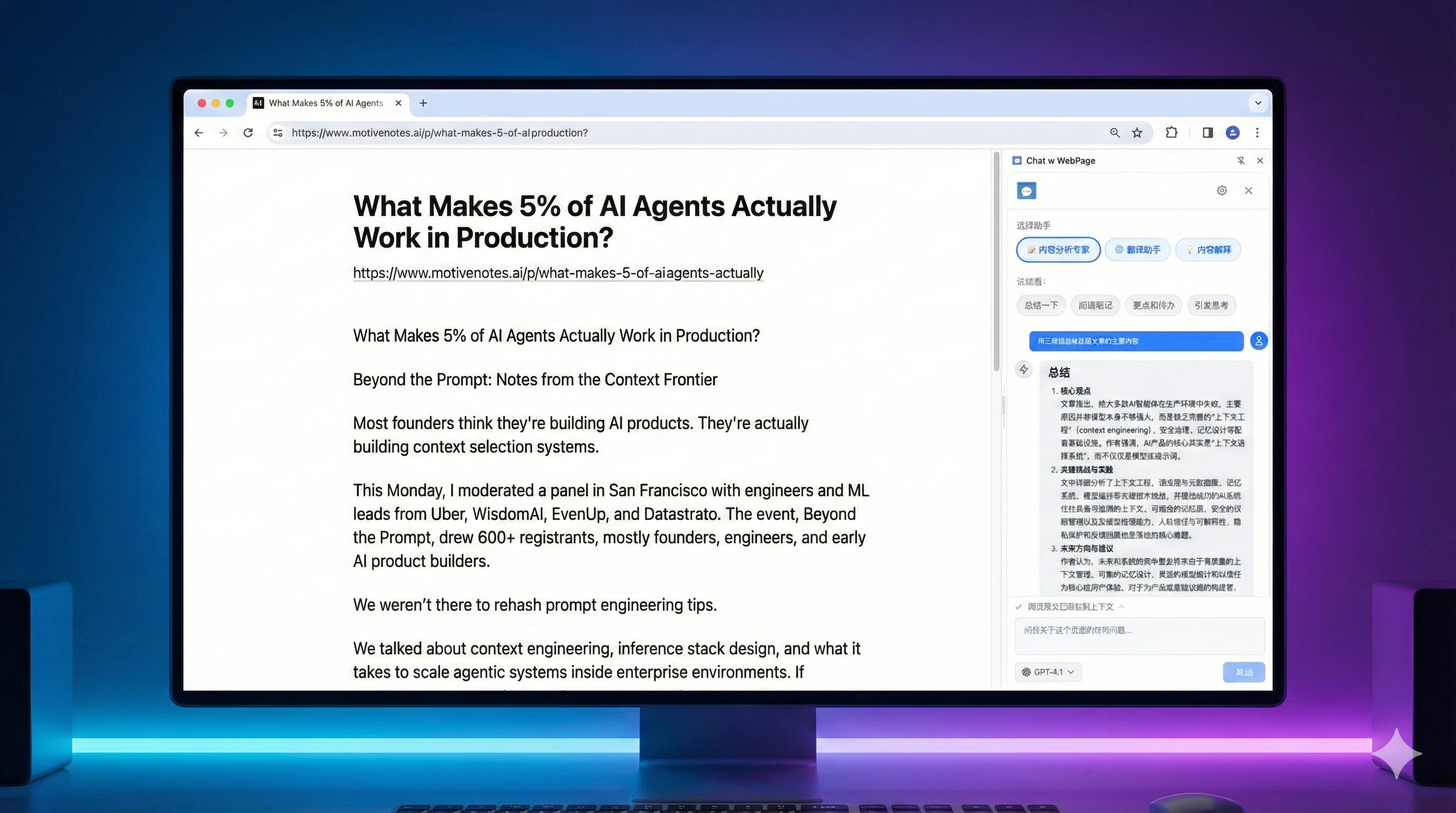 Thinking Process Visualization
